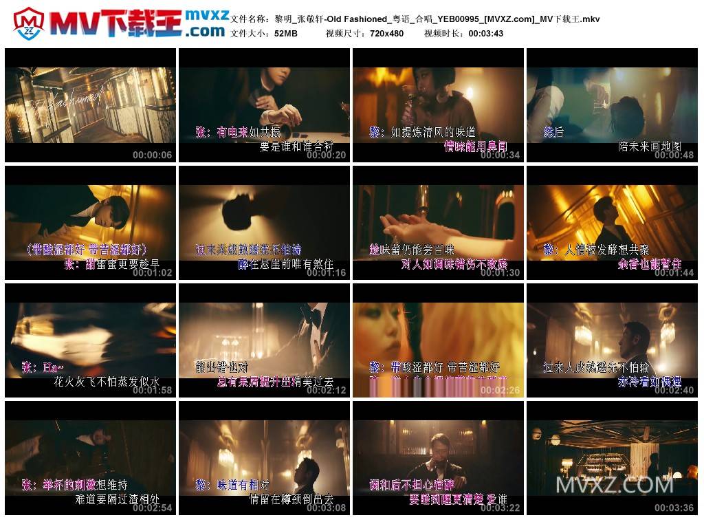 黎明_张敬轩-Old Fashioned_粤语_合唱_YEB00995